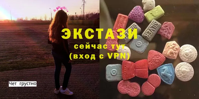 магазин  наркотиков  Вытегра  Ecstasy 300 mg 