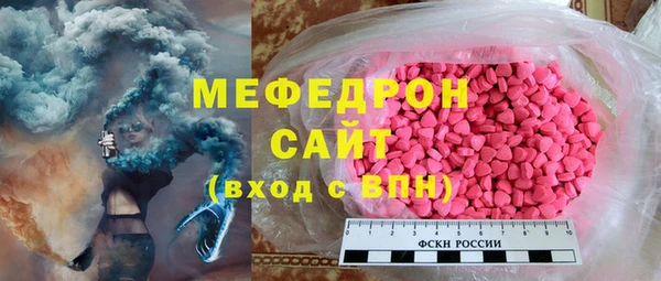 MESCALINE Беломорск