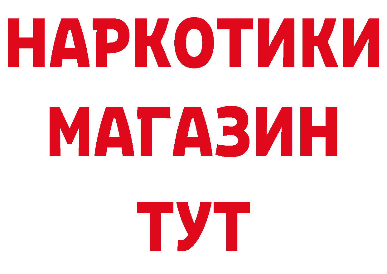 Печенье с ТГК конопля зеркало сайты даркнета мега Вытегра